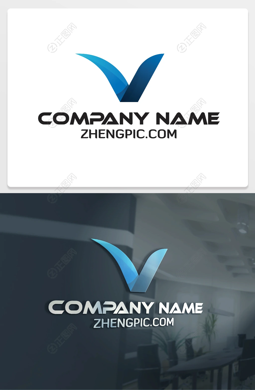 蓝色简洁V字母logo下载 蓝色简洁V字母logo下载