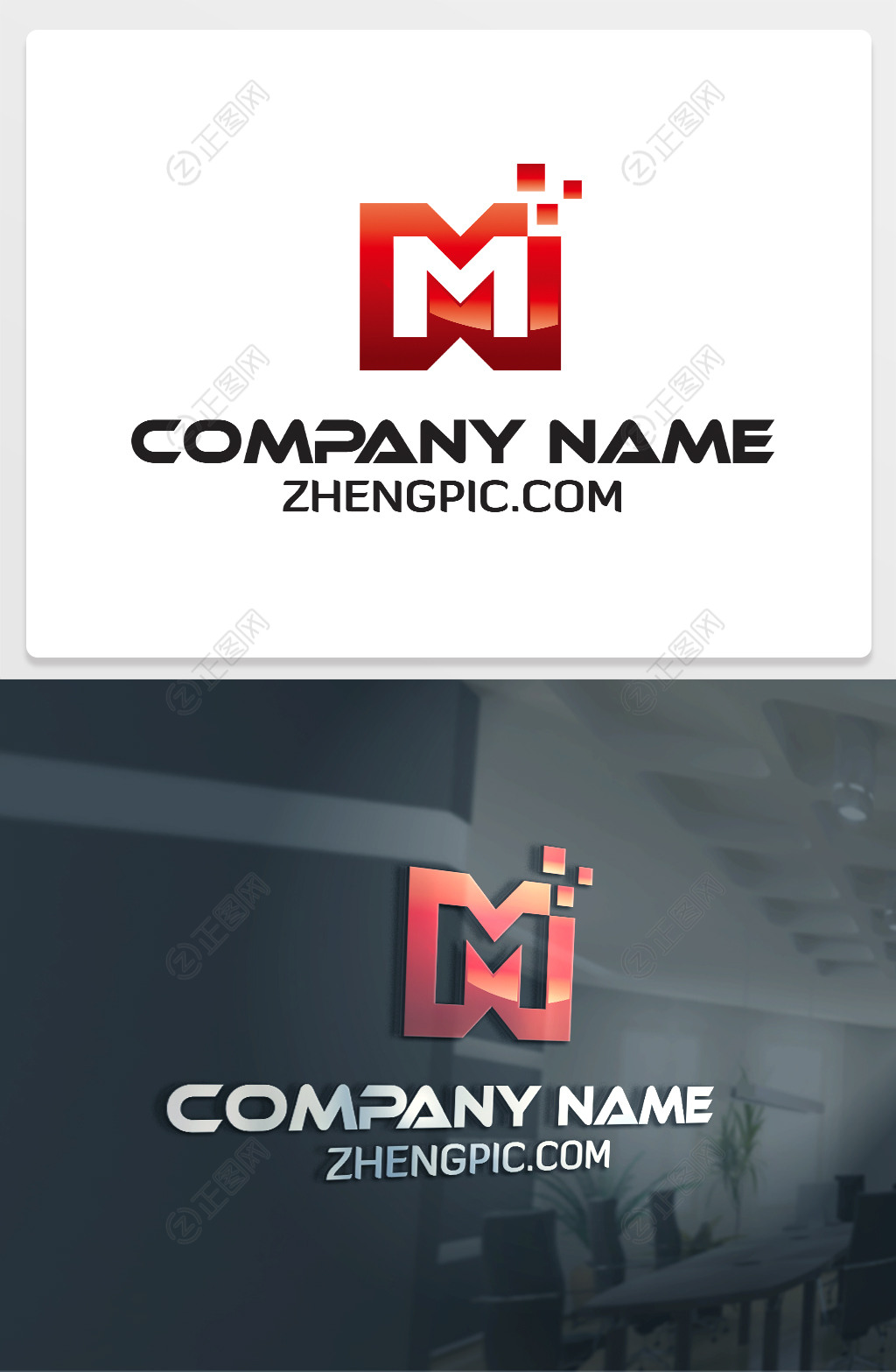 M字母图标logo设计