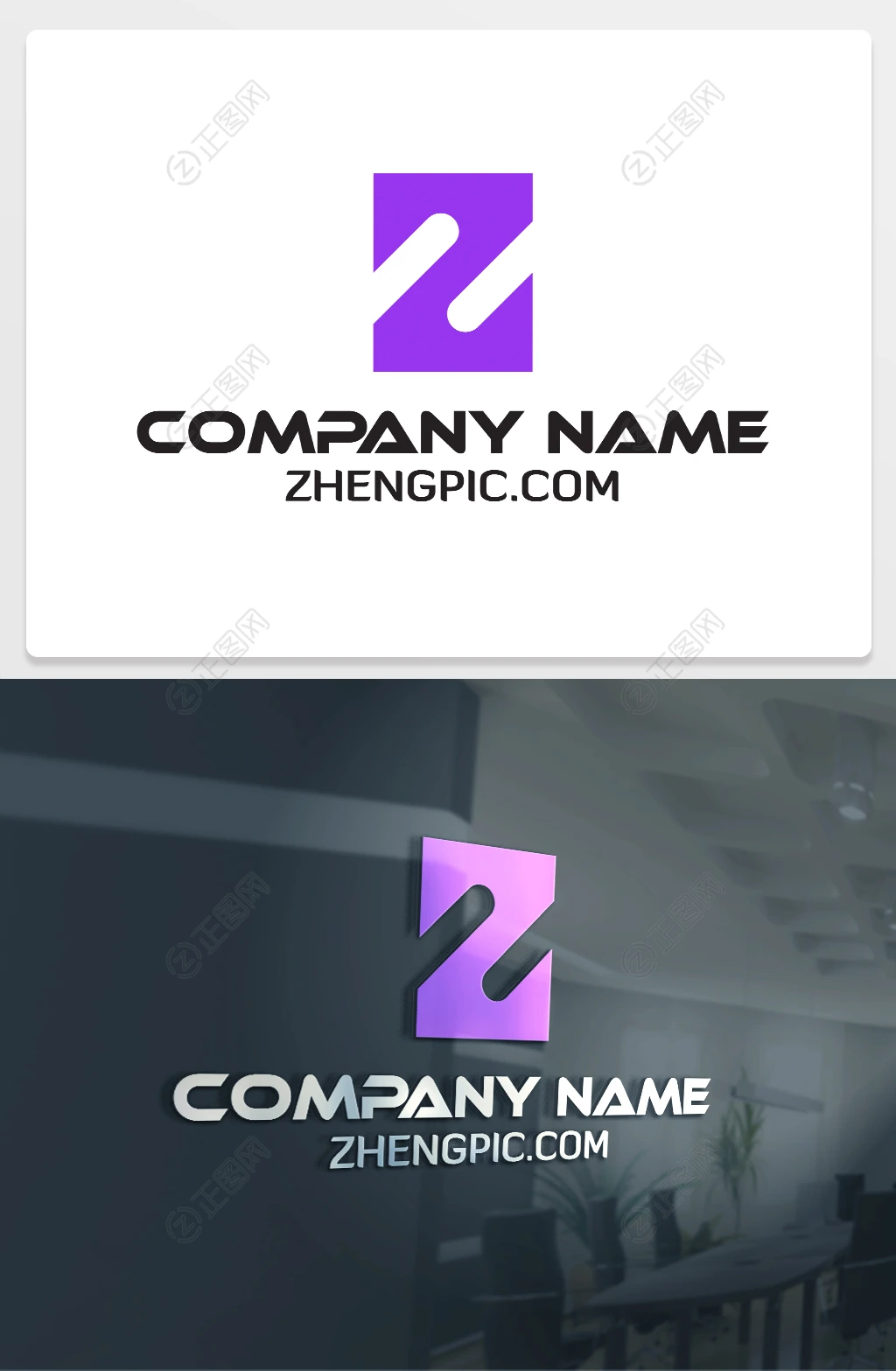 Z字母logo Z字母logo