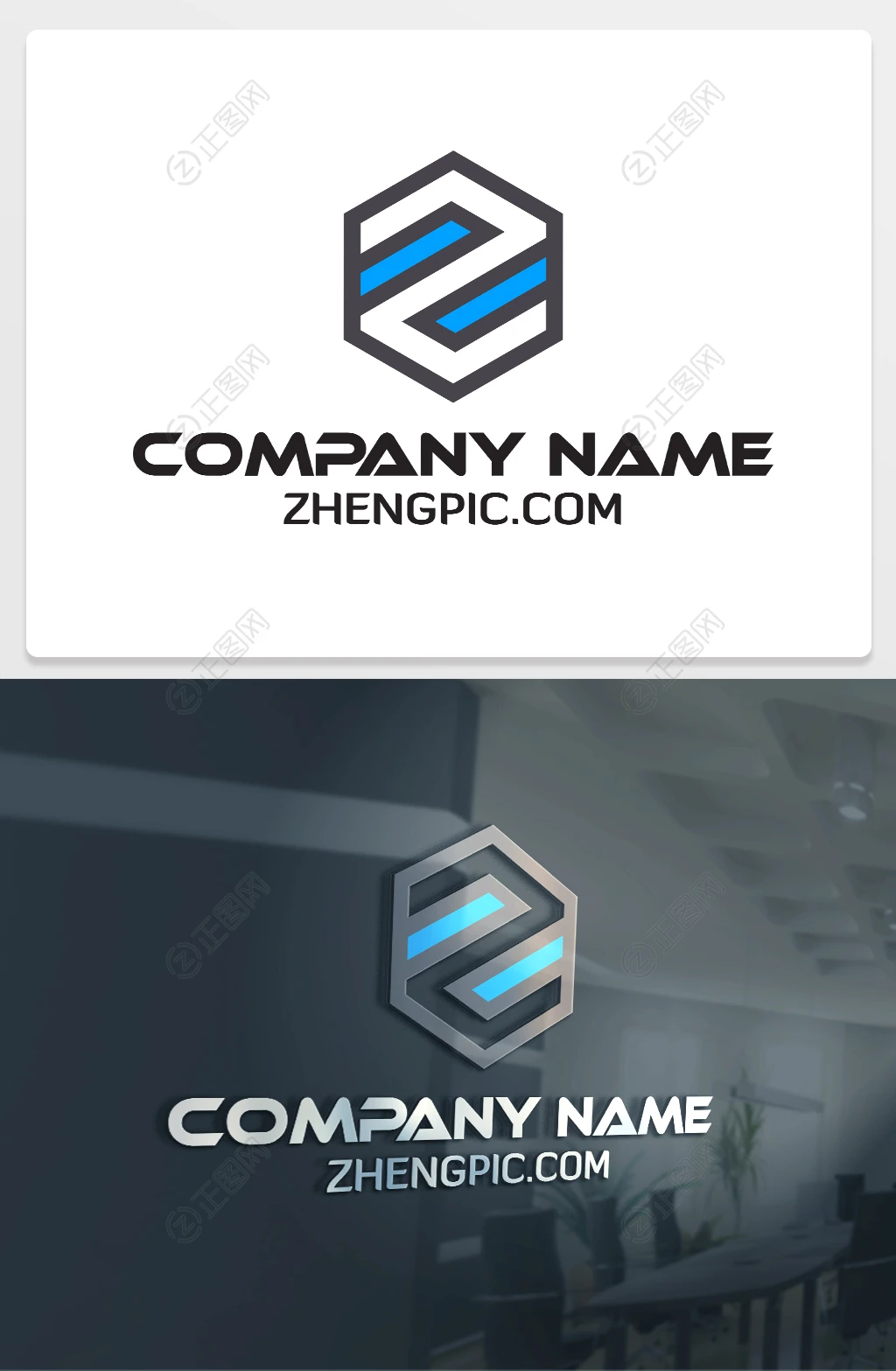 六边形Z字母标志 六边形Z字母标志