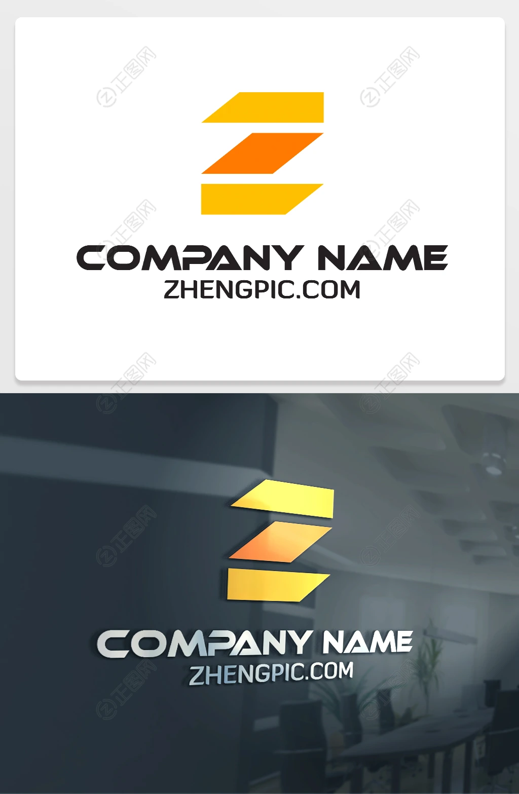 三横Z图标logo 三横Z图标logo