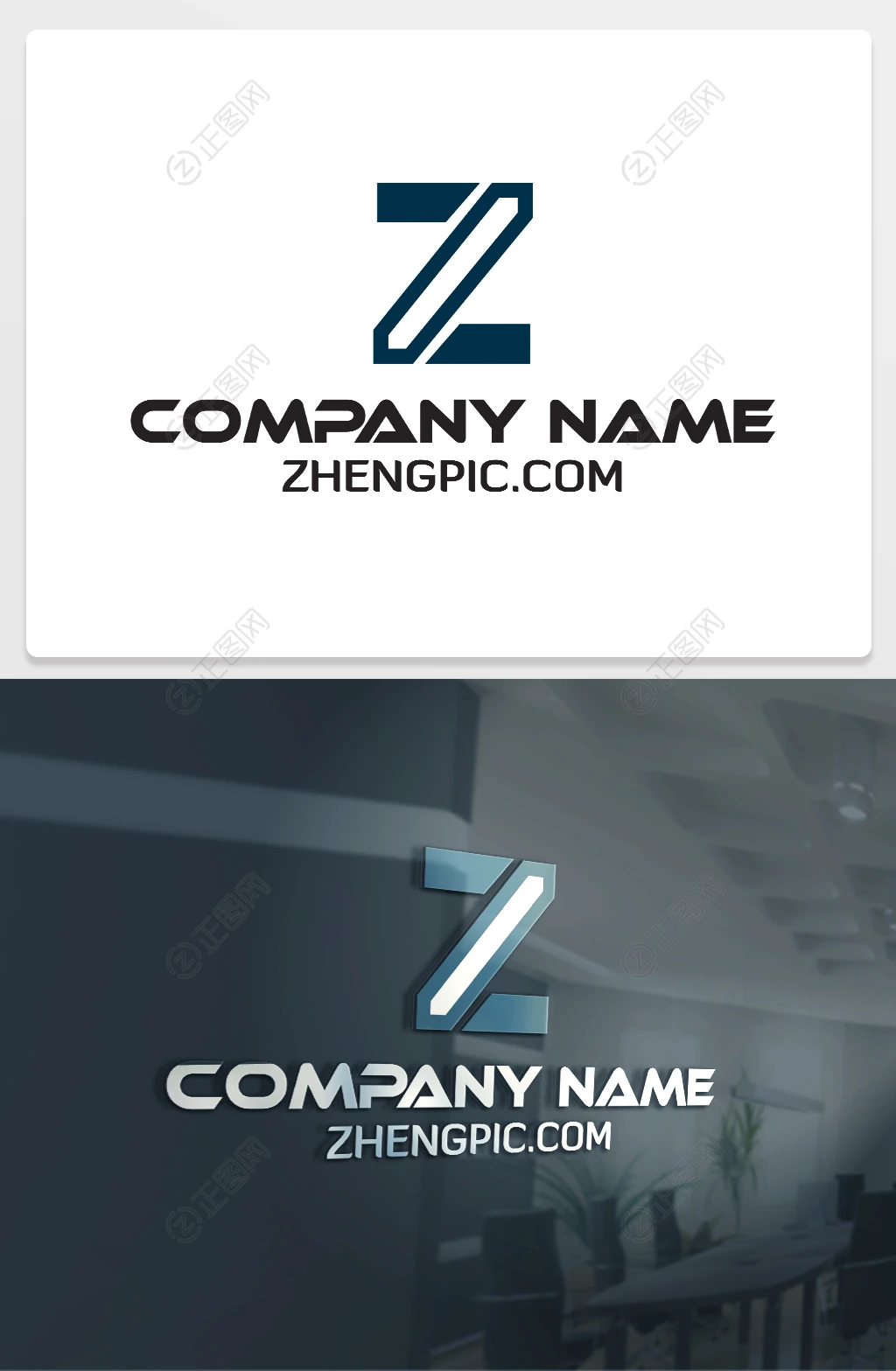 z开头的公司名logo下载 z开头的公司名logo下载
