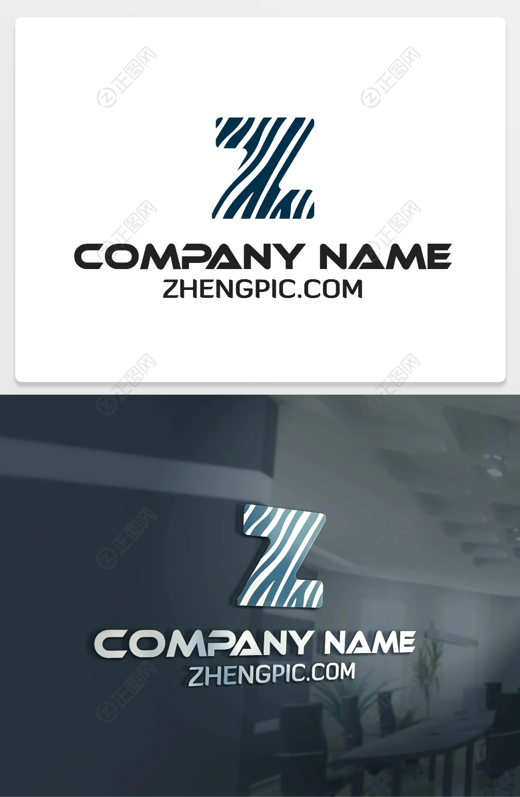 个性创意波纹线Z字母logo图片