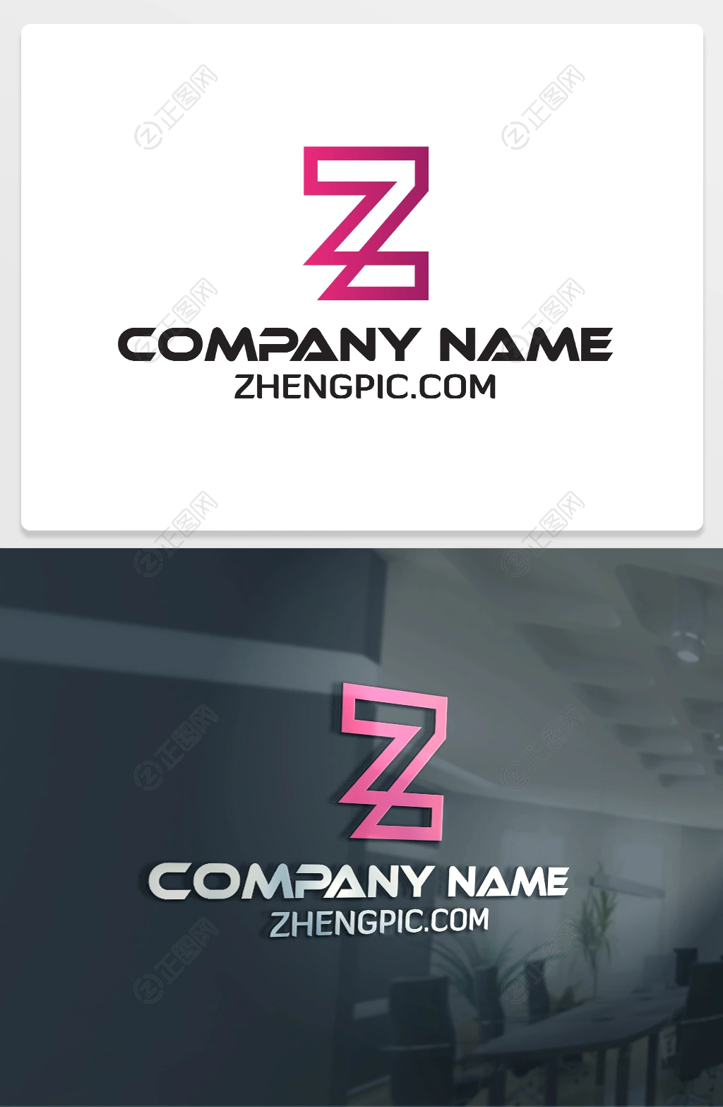7Zlogo 7Zlogo