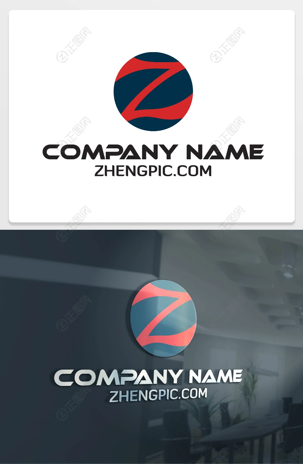 圆形Z字母图标设计素材 圆形Z字母图标设计素材