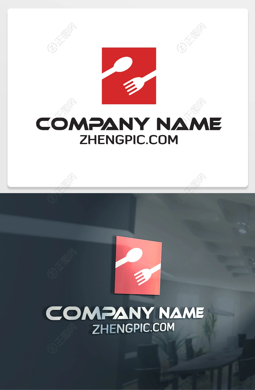 餐饮品牌logo设计 餐饮品牌logo设计