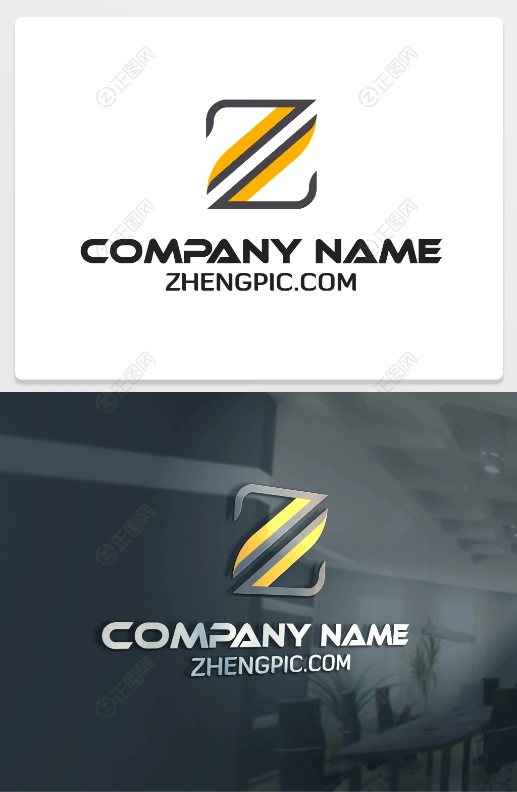 Z标志设计 Z标志设计