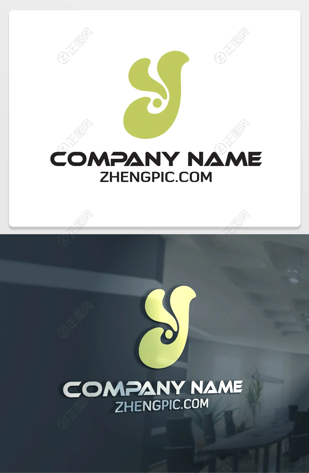 胖胖的Y字母logo 胖胖的Y字母logo
