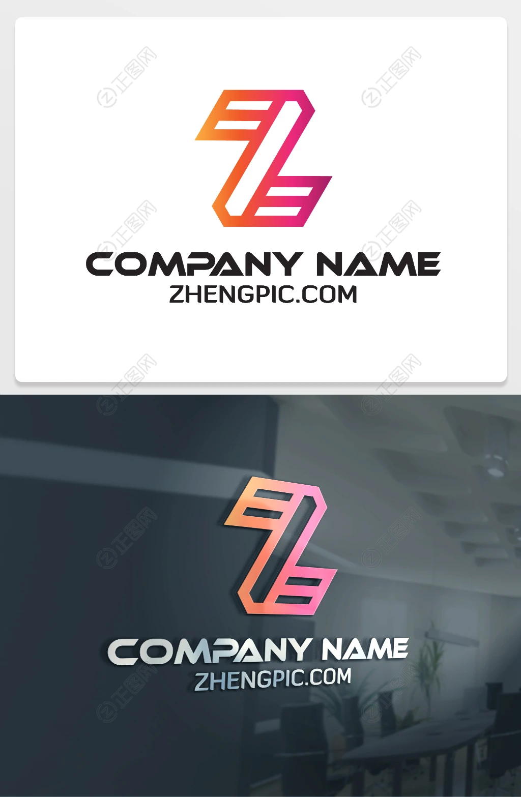 创意传媒Z字母logo设计