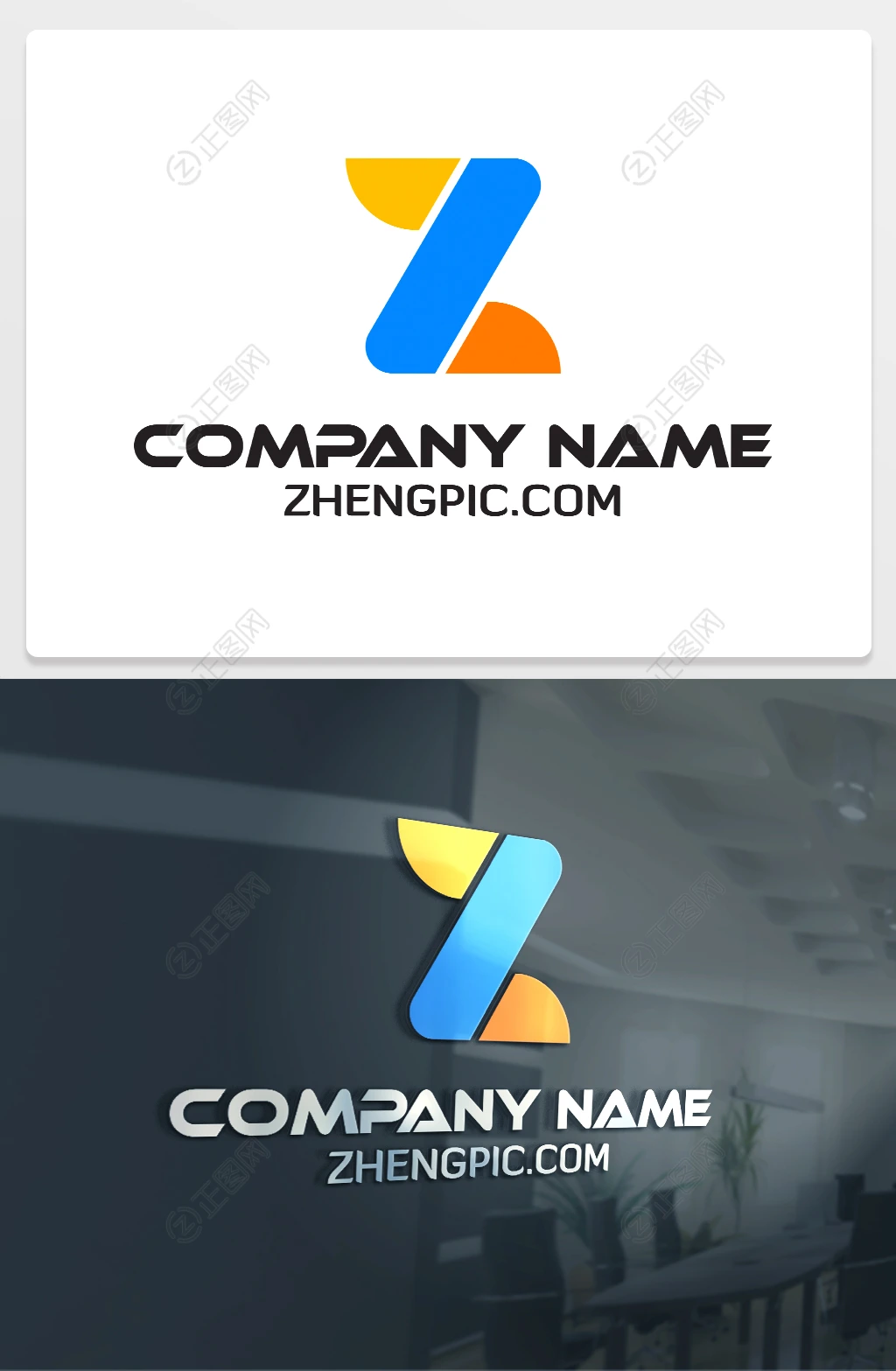字母Zlogo设计 字母Zlogo设计