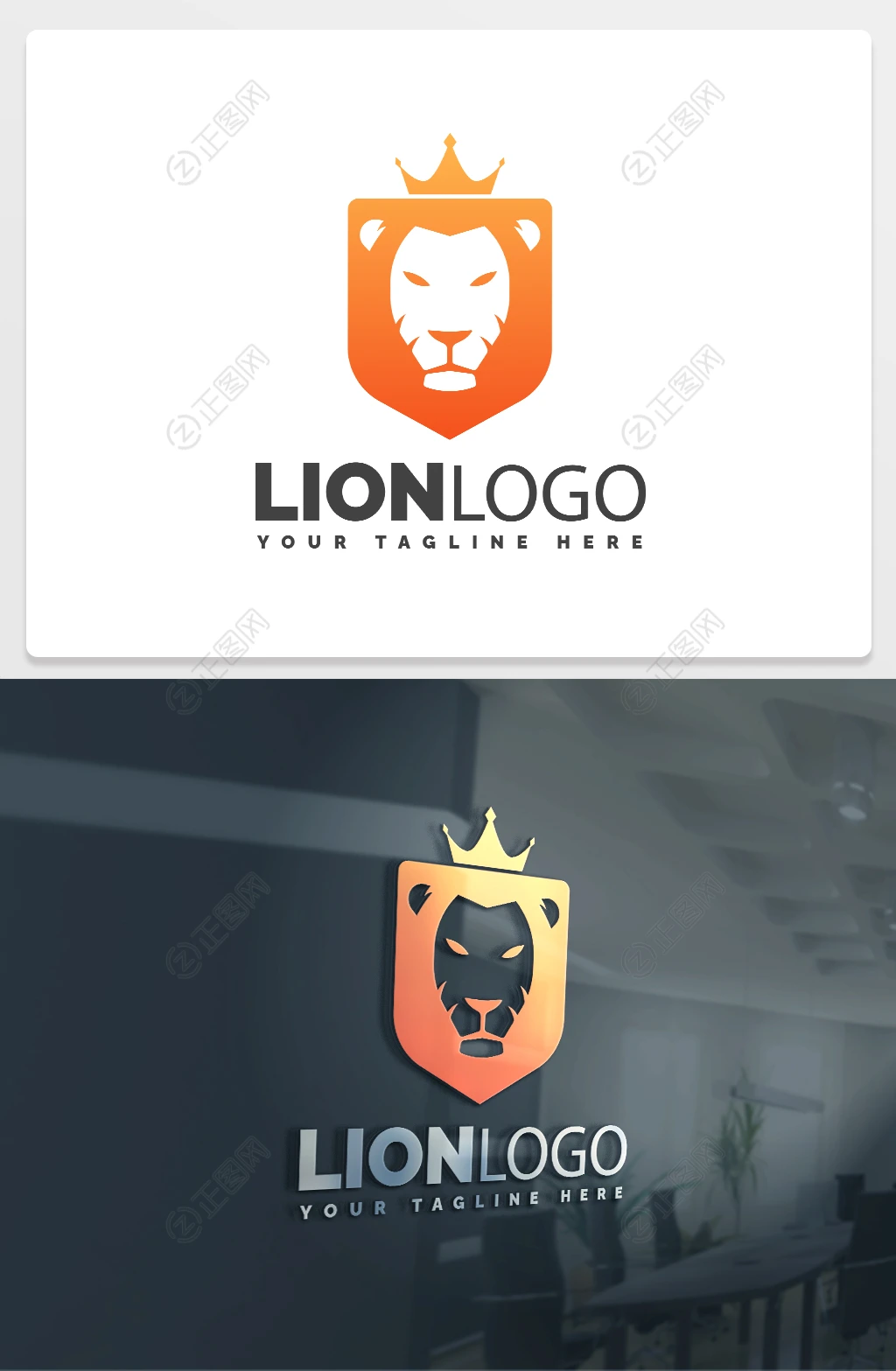 皇冠狮子头logo标志下载