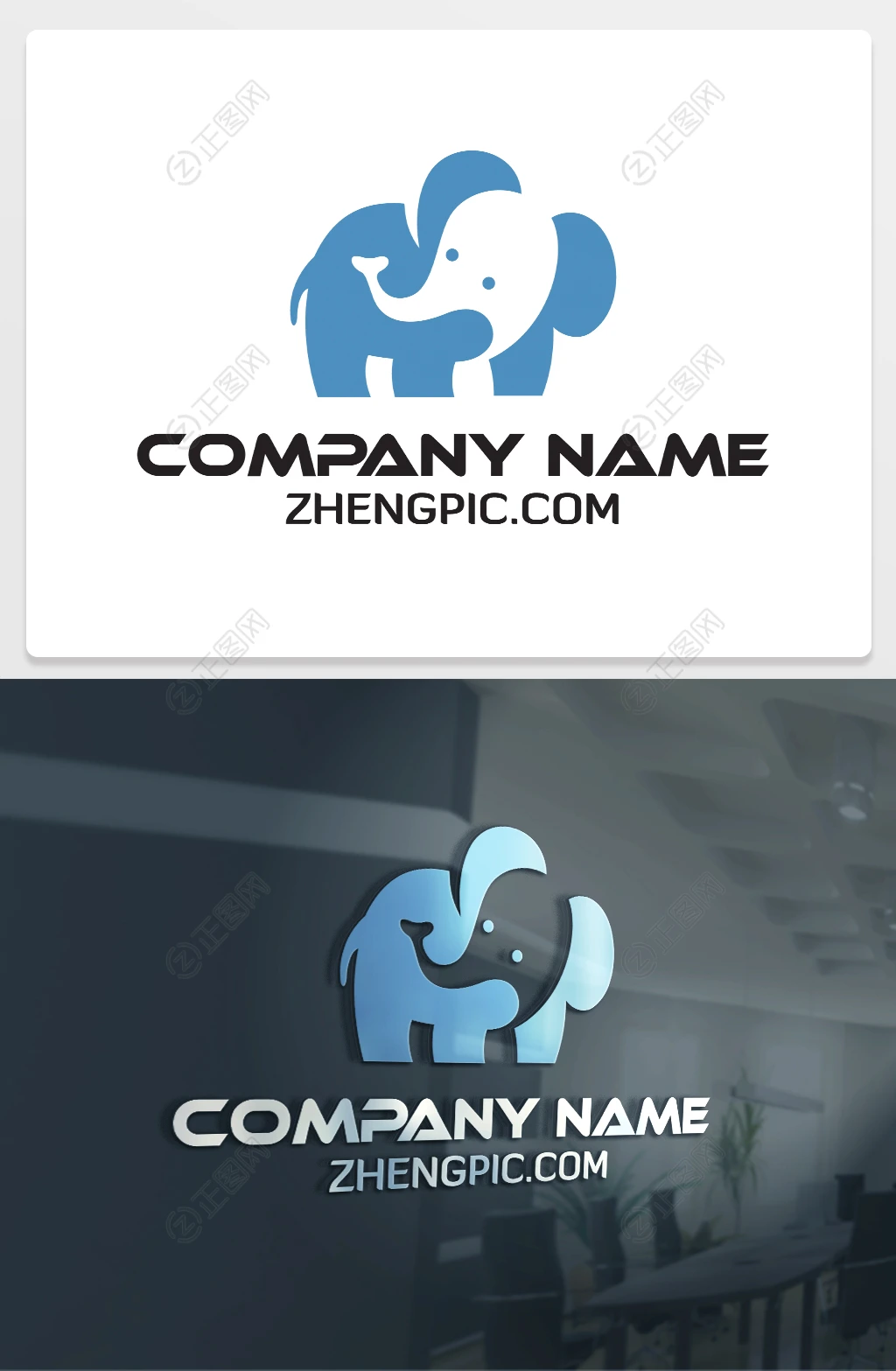 大象logo标志设计 大象logo标志设计