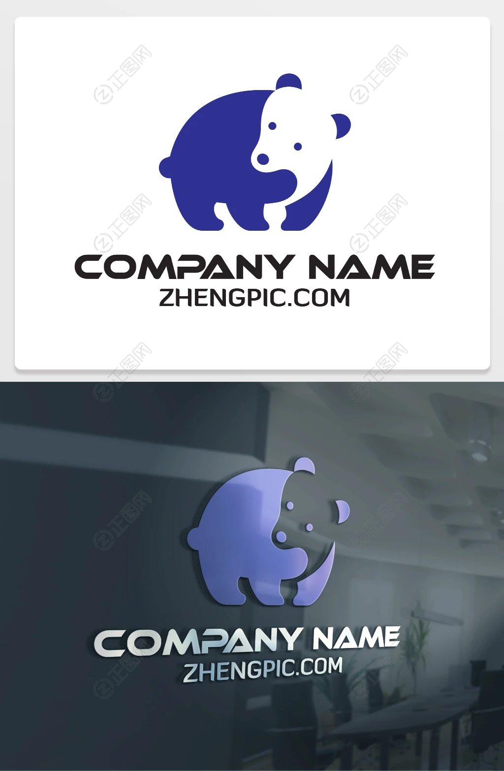 熊logo图标下载 熊logo图标下载