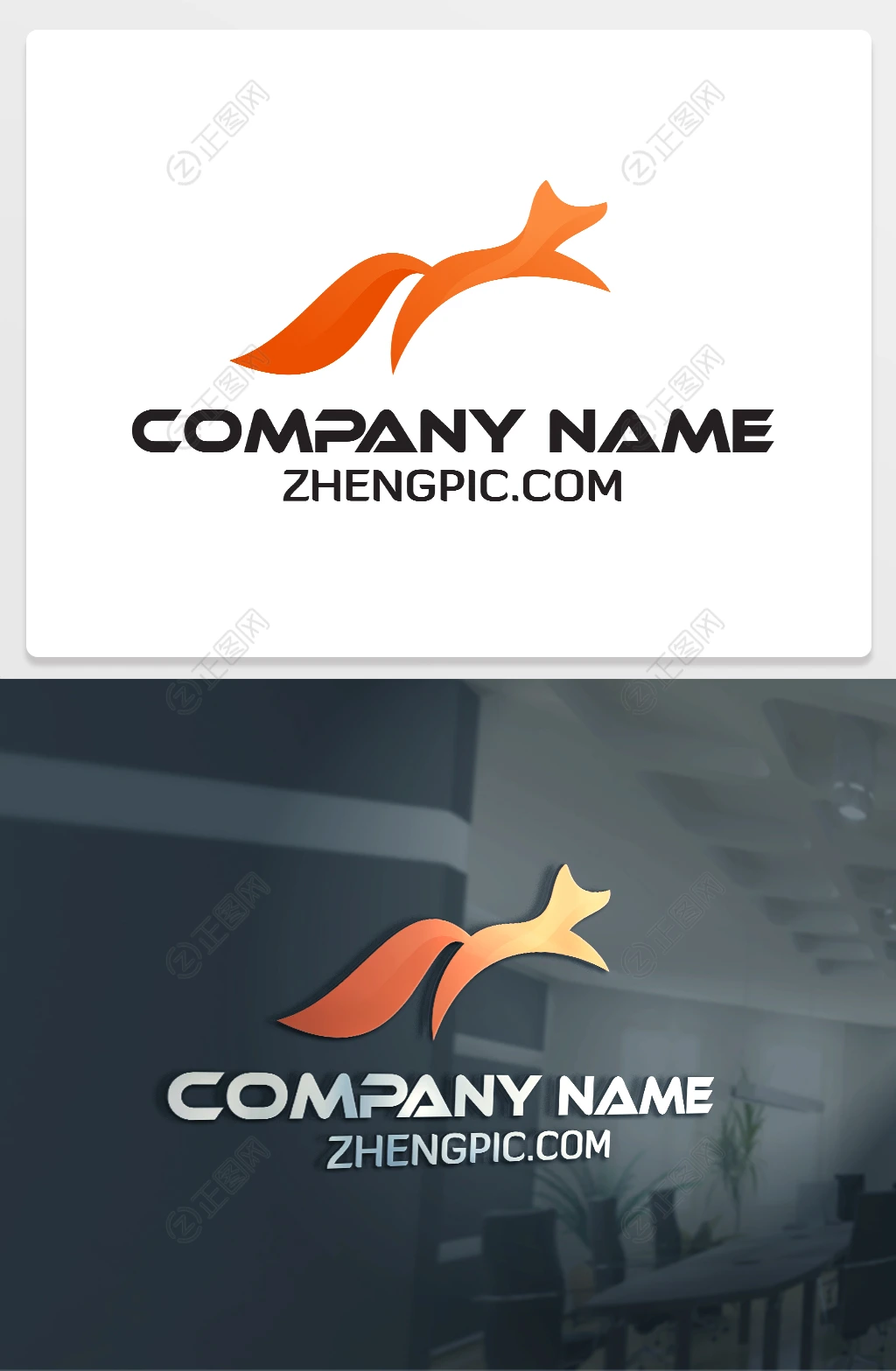 奔跑的松鼠logo图标设计 奔跑的松鼠logo图标设计