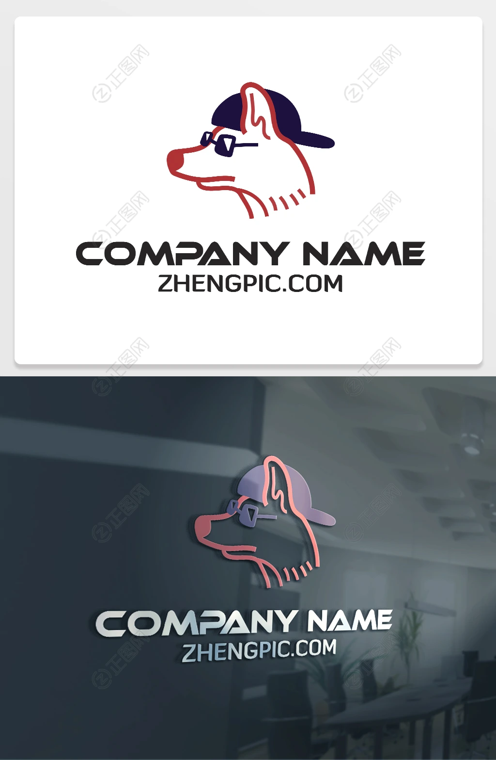 戴帽子的狗logo宠物店标志