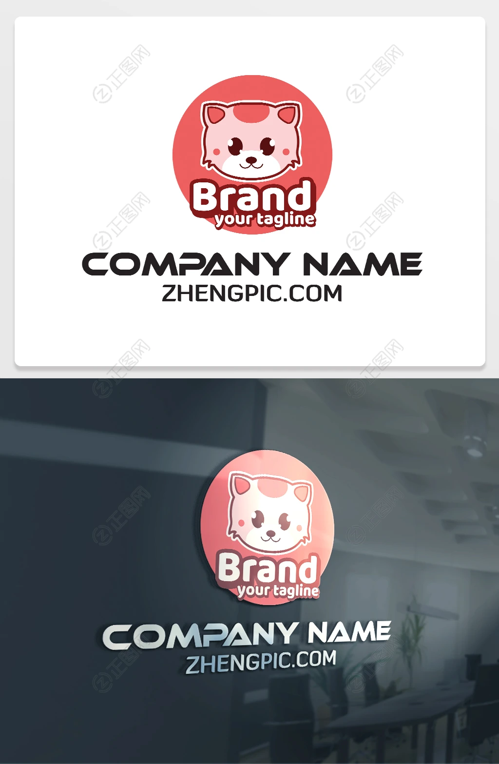 可爱卡通猫宠物店logo标志设计