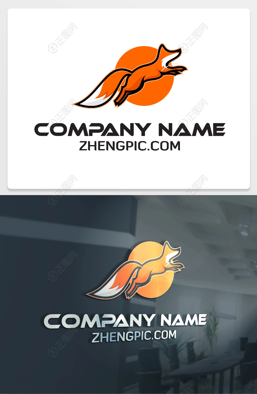 松鼠logo下载 松鼠logo下载