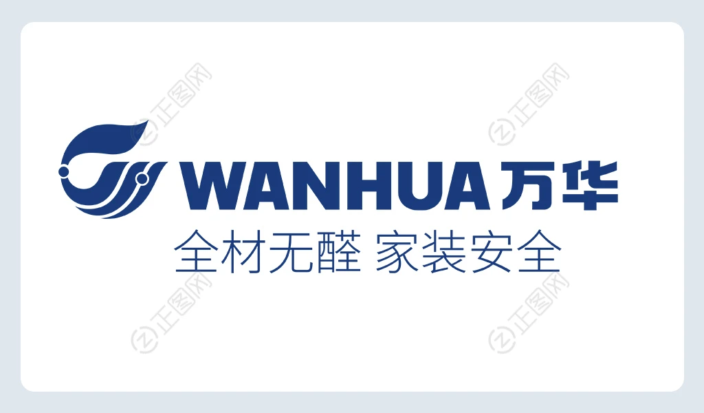 WANHUA万华logo矢量素材