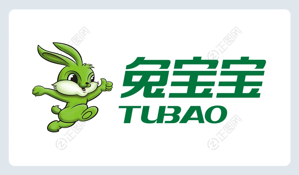 兔宝宝logo下载 兔宝宝logo下载