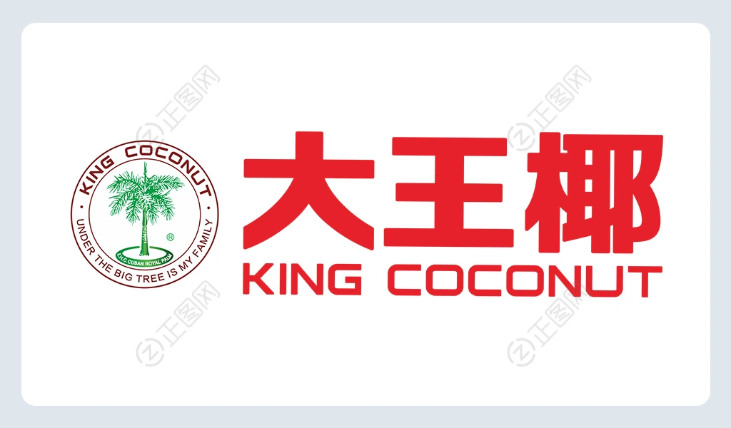 大王椰logo矢量素材图片 大王椰logo矢量素材图片