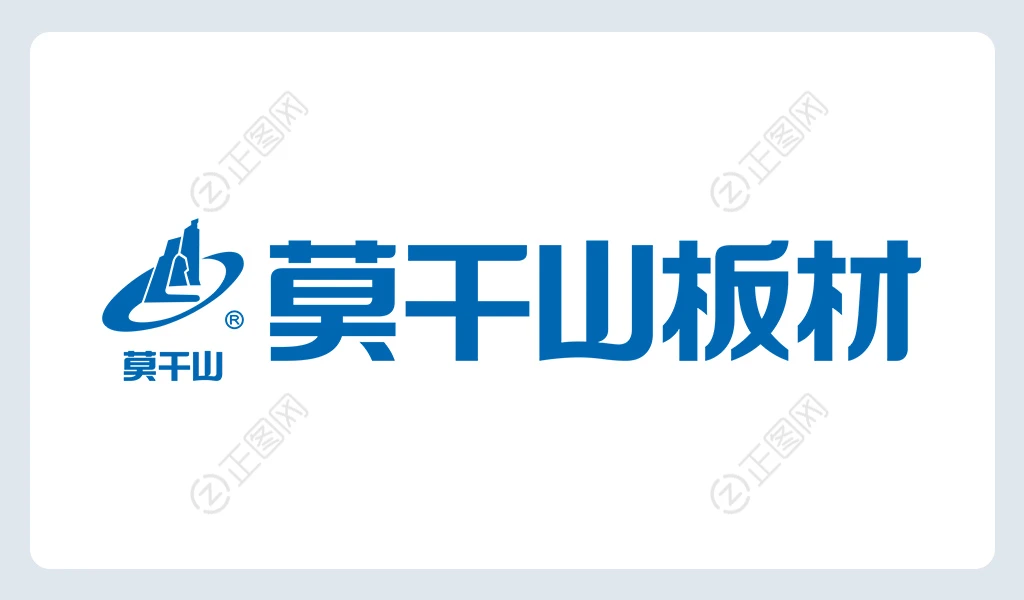 莫干山板材logo矢量图片