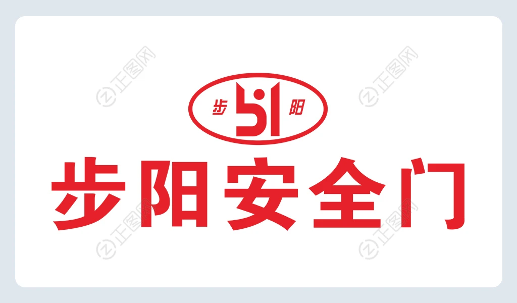 步阳安全门logo下载