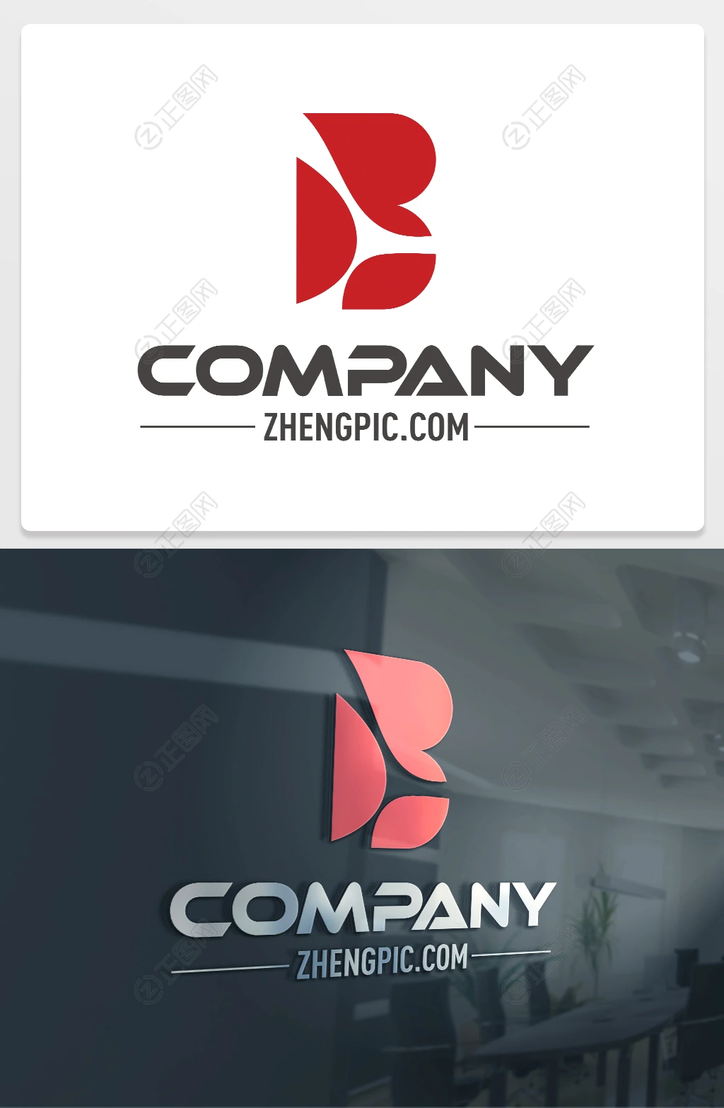 几何造型B字母logo下载 几何造型B字母logo下载
