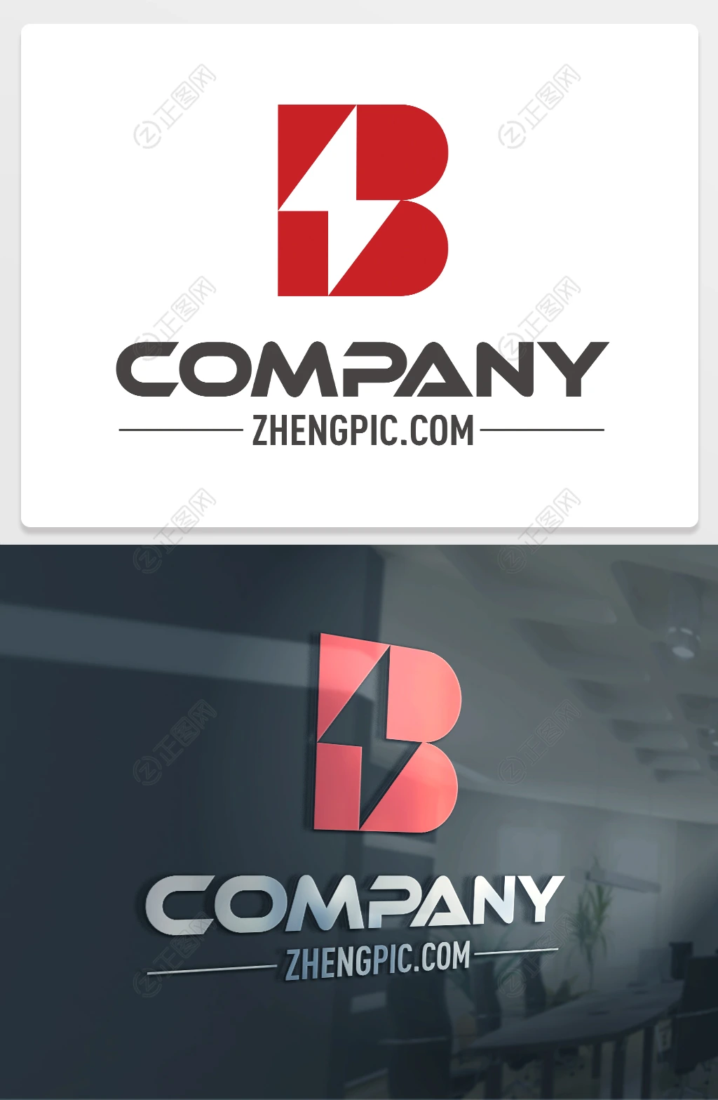 闪电B字母logo图标下载 闪电B字母logo图标下载