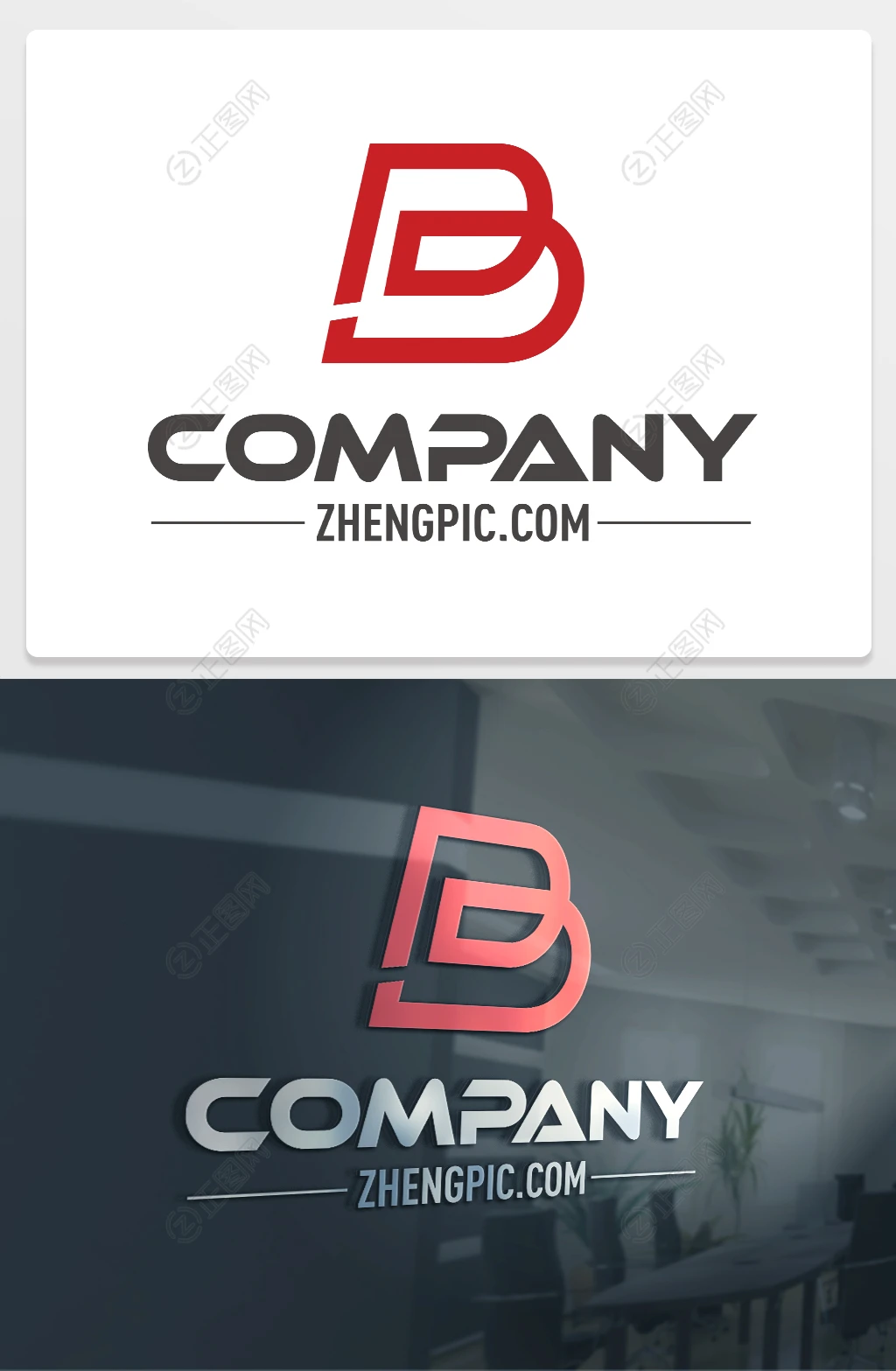 DB字母logo设计素材