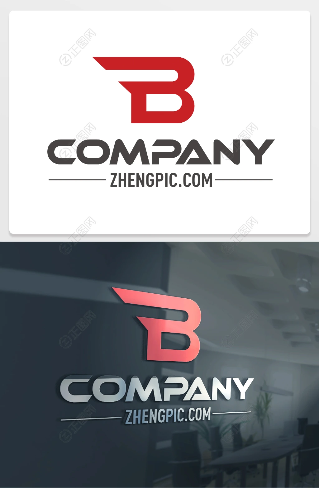 刚硬B字母logo设计素材