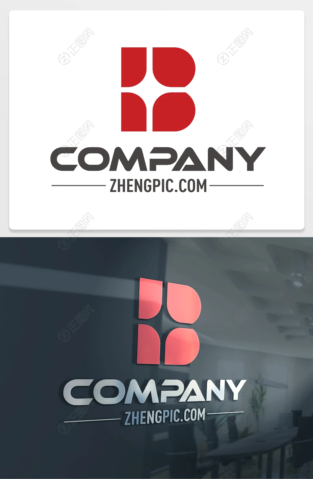 软件公司B字母logo设计 软件公司B字母logo设计