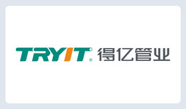 得亿管业logo图片下载