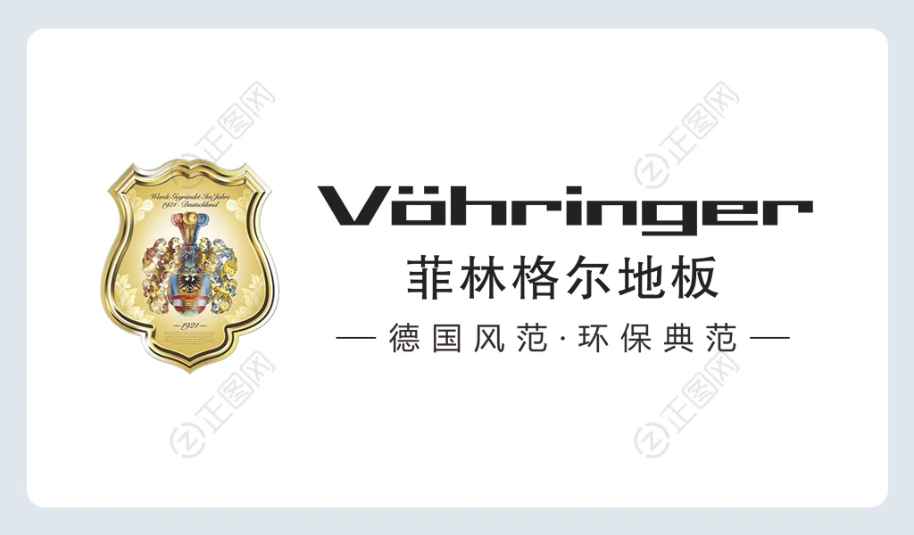 菲林格尔地板logo图片 菲林格尔地板logo图片