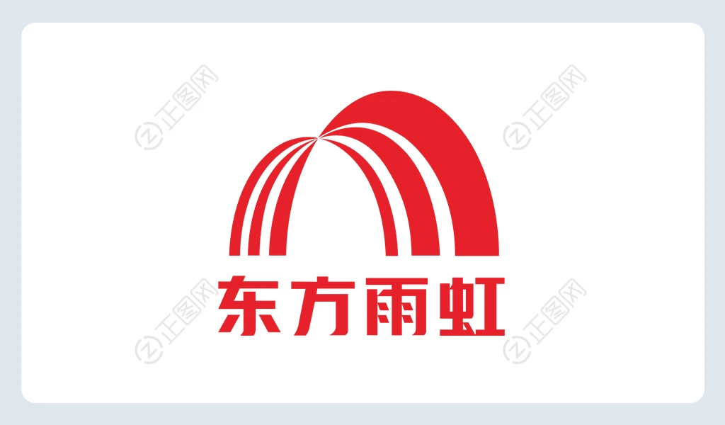 东方雨虹logo矢量图片下载 东方雨虹logo矢量图片下载