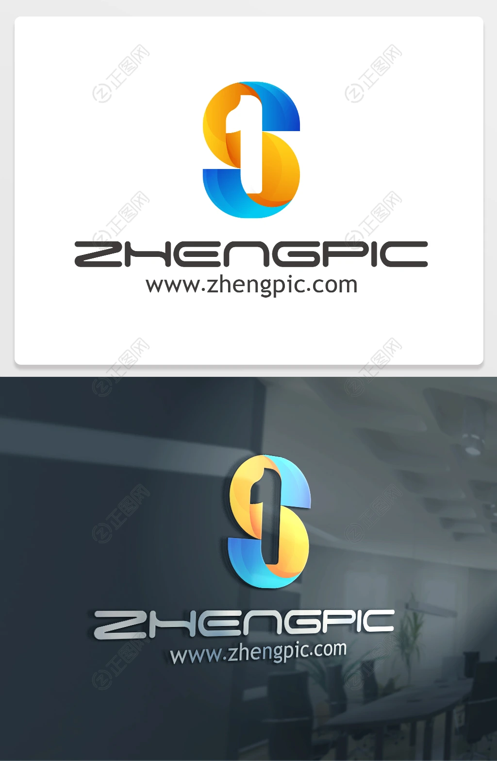 S字母数字1logo设计图片