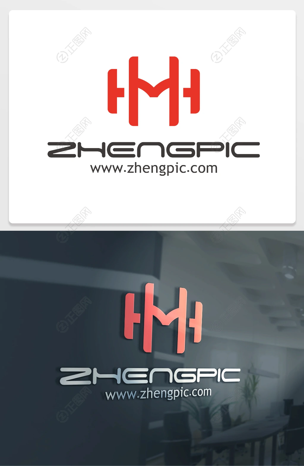 HH字母logo下载