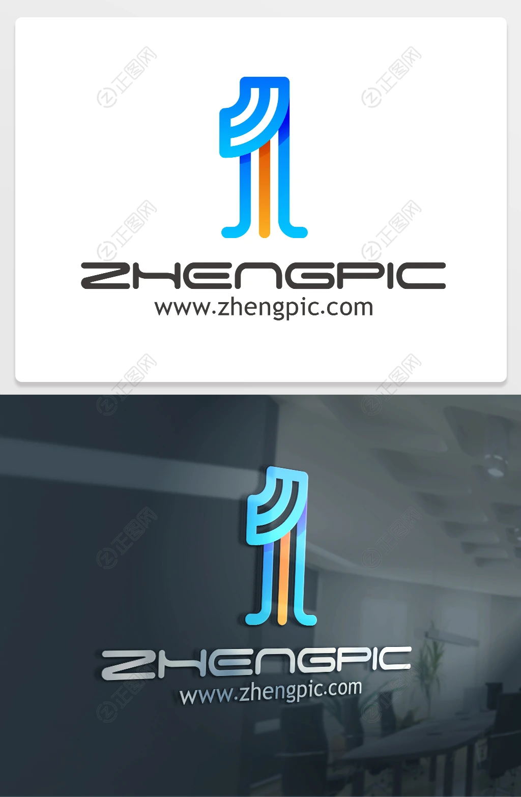 科技感数字1logo设计