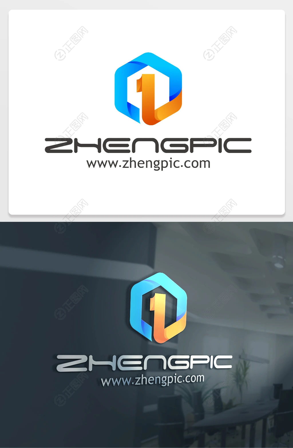 壹数字1logo标志设计 壹数字1logo标志设计