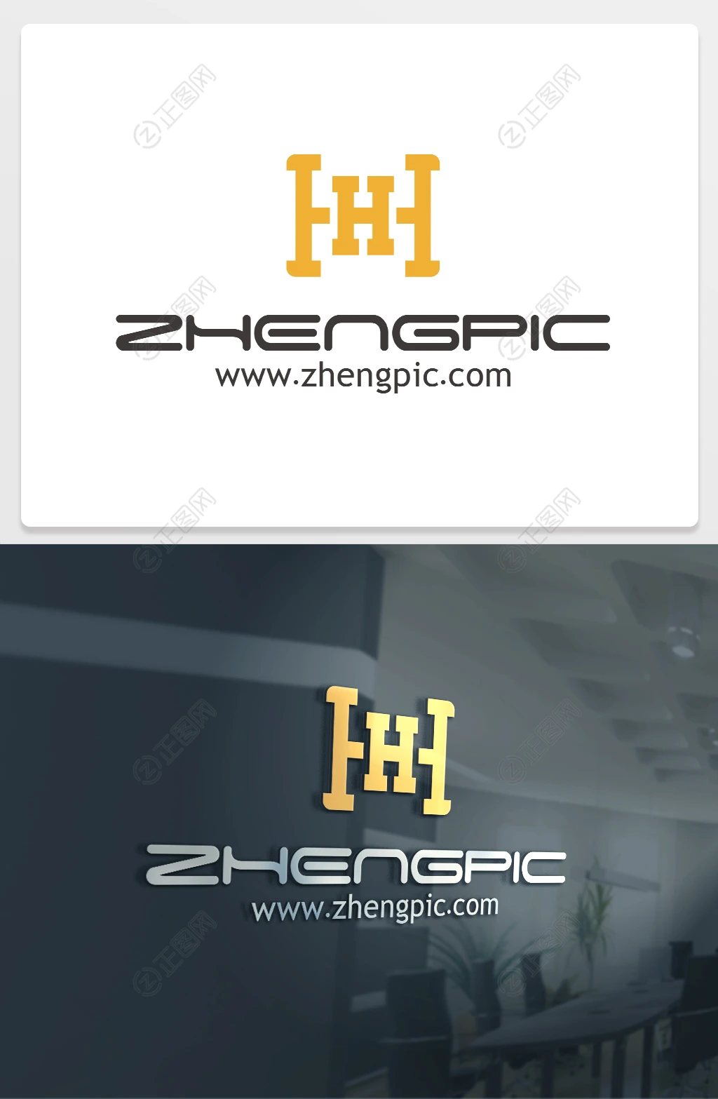 简洁H字母logo下载