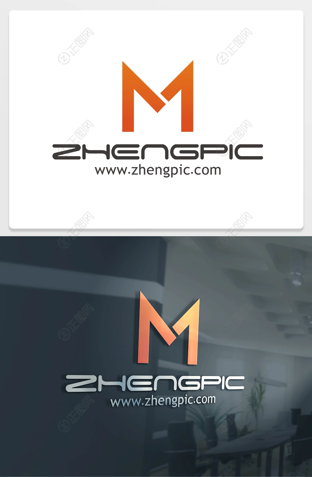 M字母标志logo下载 M字母标志logo下载