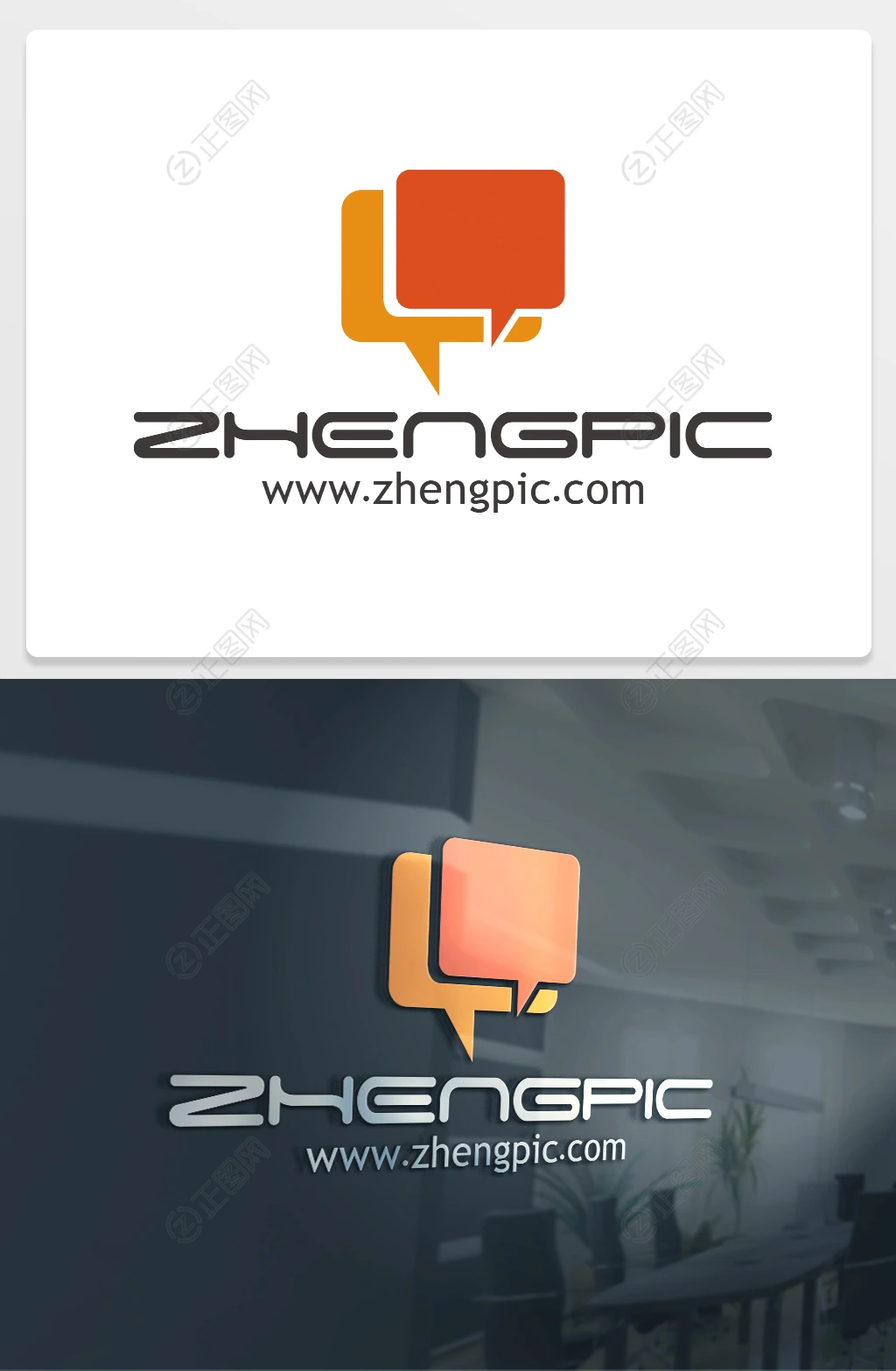 语音气泡logo下载 语音气泡logo下载