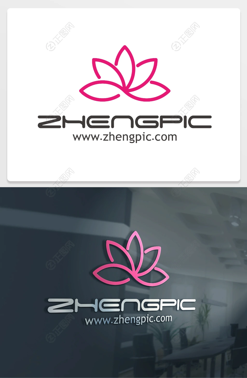 粉色荷花logo下载 粉色荷花logo下载