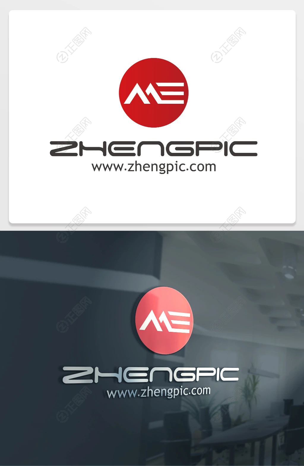 ME字母logo下载 ME字母logo下载