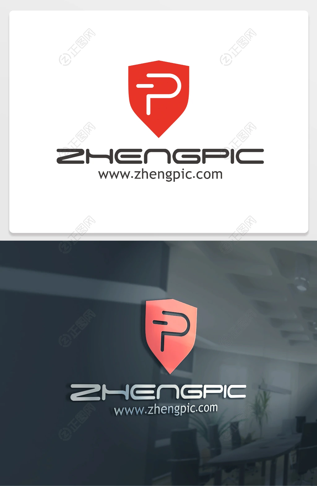 安全盾牌P字母logo设计 安全盾牌P字母logo设计