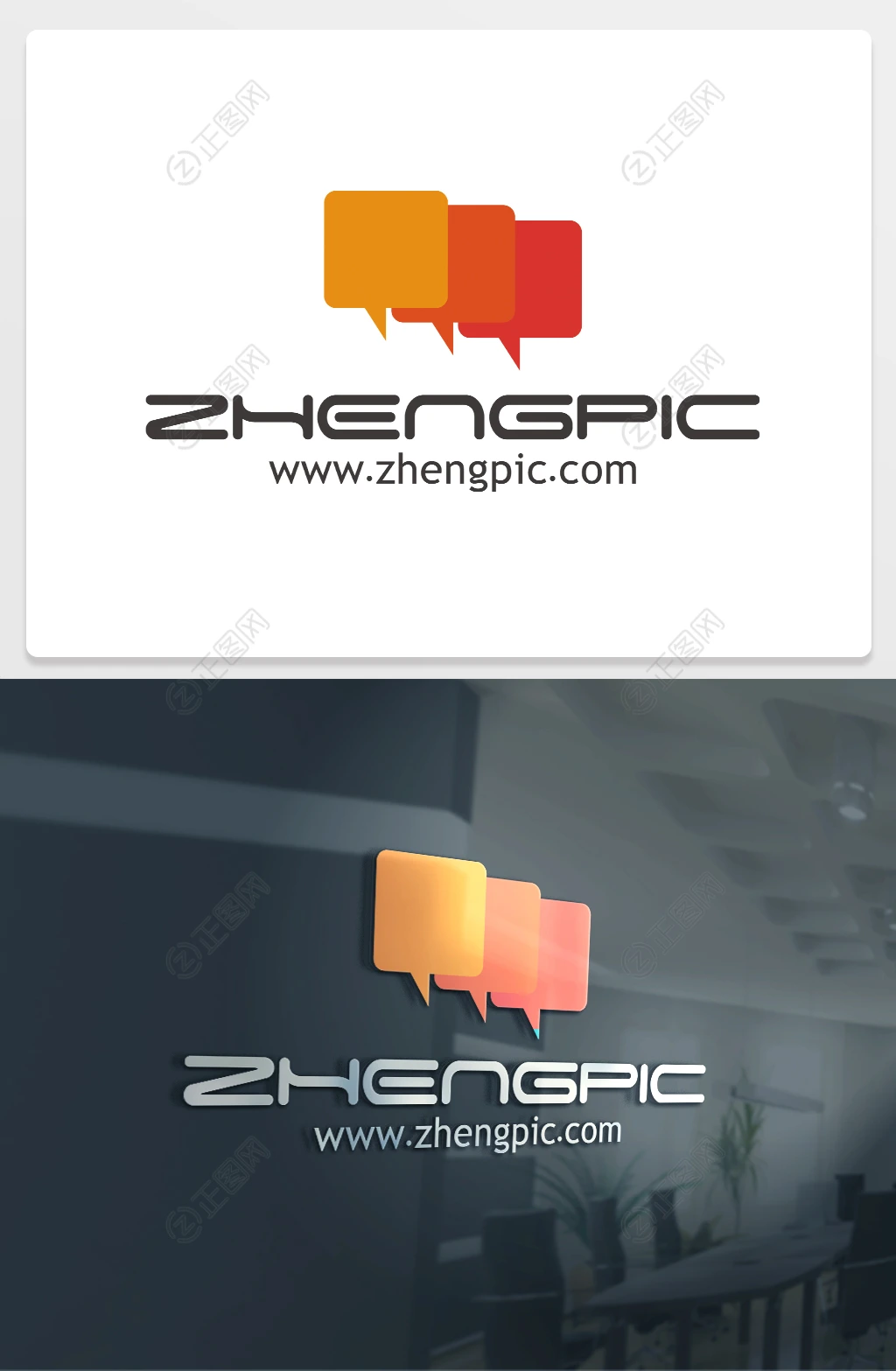 聊天对话框logo设计 聊天对话框logo设计