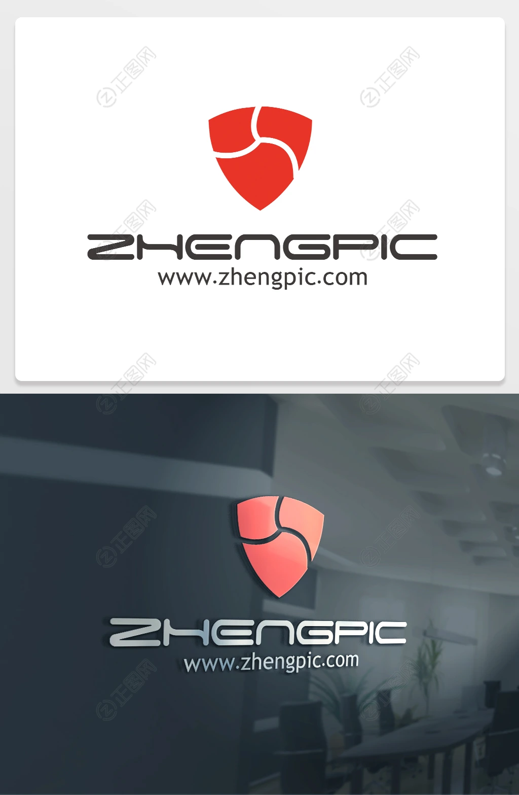 安保盾牌logo设计 安保盾牌logo设计