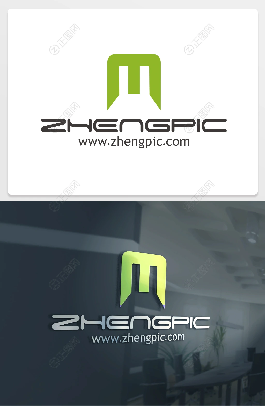 绿色M字母logo 绿色M字母logo