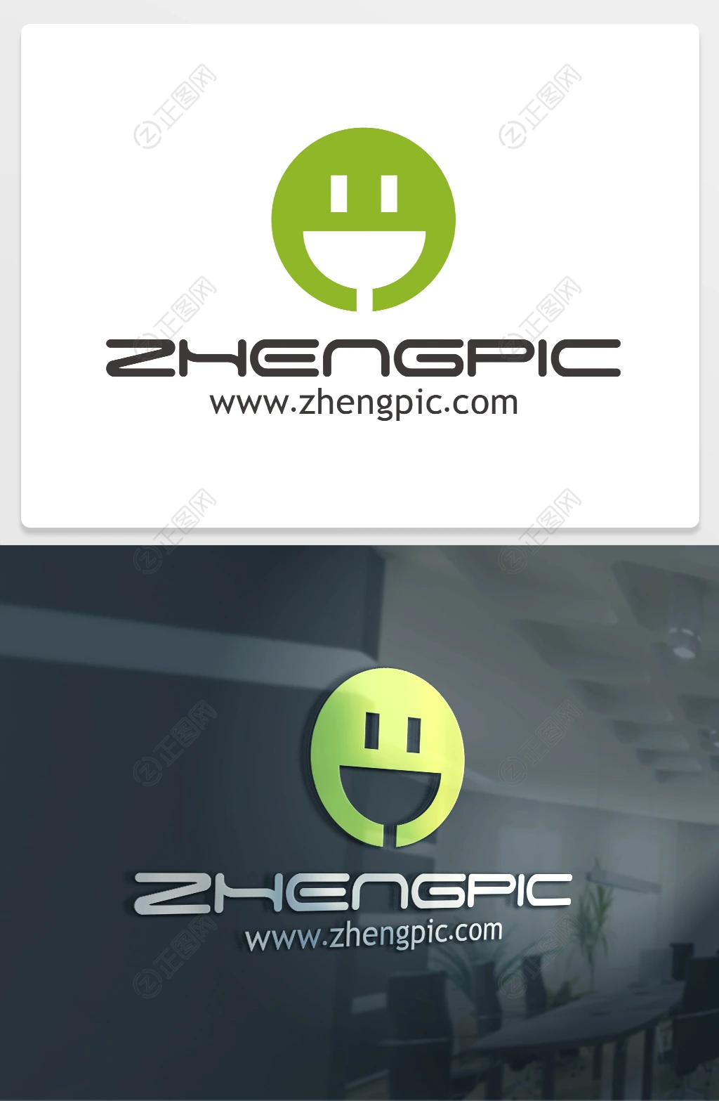 圆形充电插头logo设计 圆形充电插头logo设计
