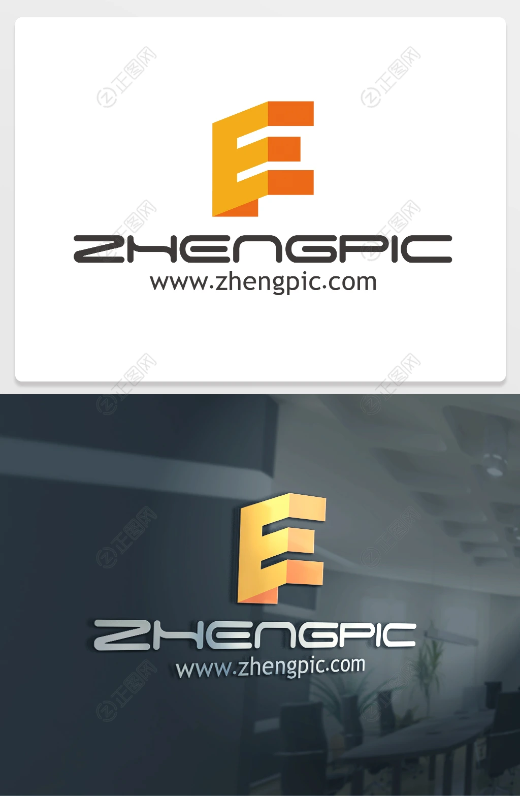 三维E字母logo下载 三维E字母logo下载