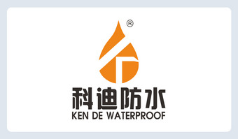 科迪防水logo下载